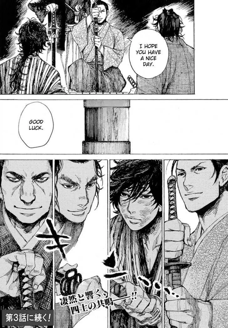 Shinsengumi Jingishou Asagi Chapter 2 page 25 - MangaKakalot