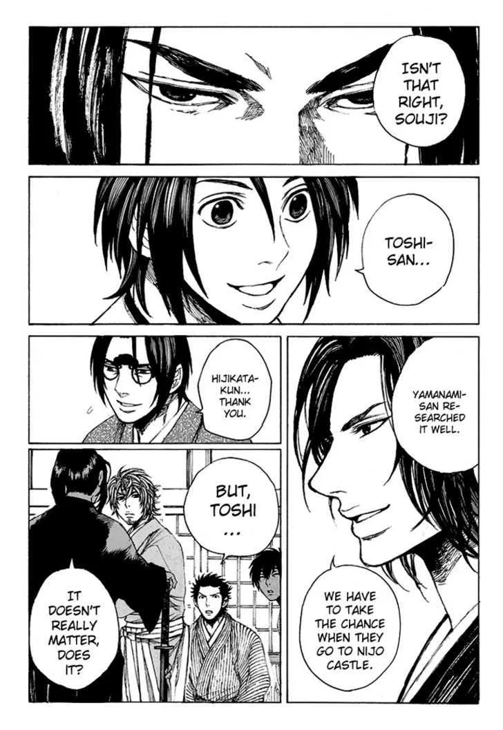 Shinsengumi Jingishou Asagi Chapter 3 page 12 - MangaKakalot