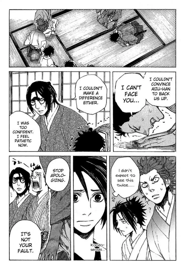 Shinsengumi Jingishou Asagi Chapter 3 page 8 - MangaKakalot