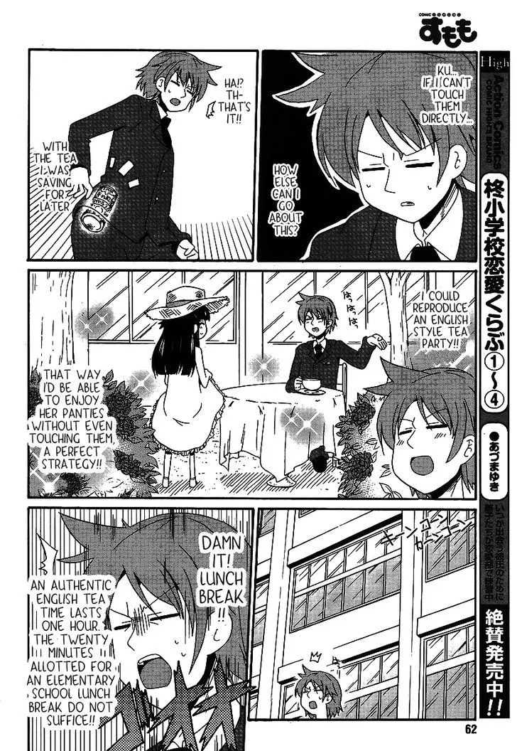 Shinshi na Meets Girl Chapter 1 page 8 - MangaNato