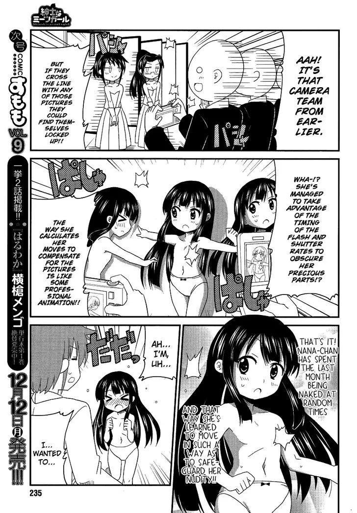 Shinshi na Meets Girl - Page 12