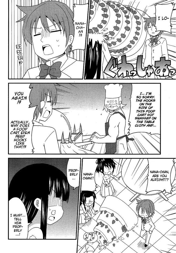 Shinshi na Meets Girl - Page 13