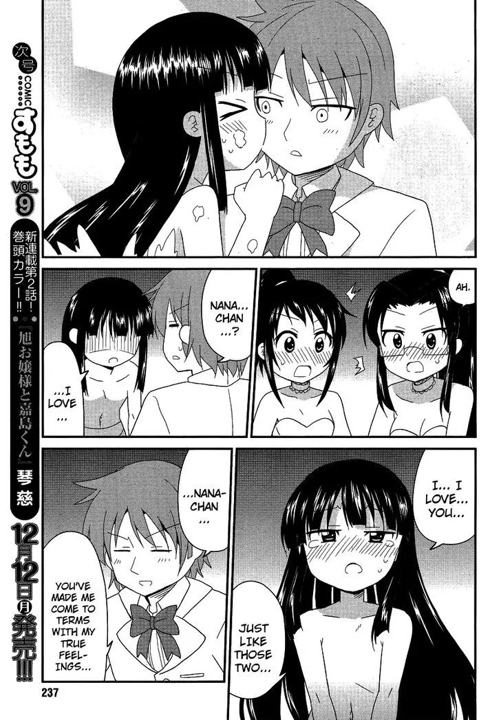 Shinshi na Meets Girl - Page 14