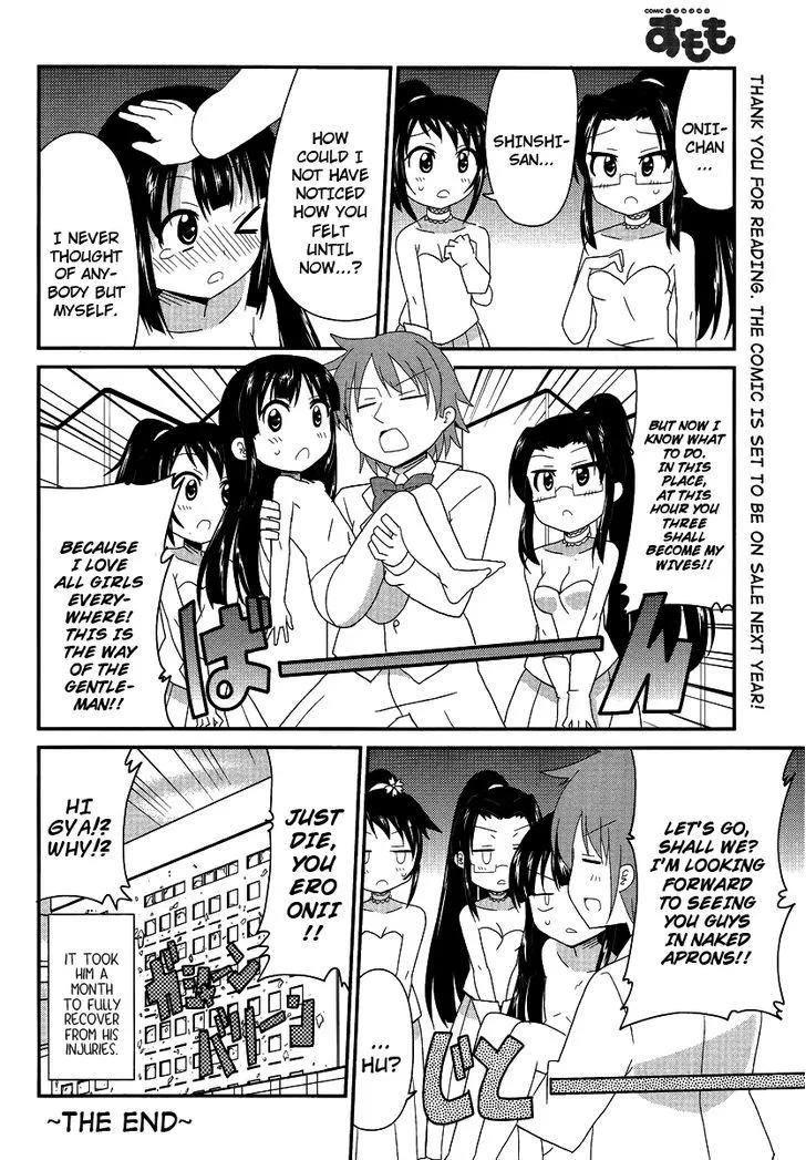 Shinshi na Meets Girl - Page 15