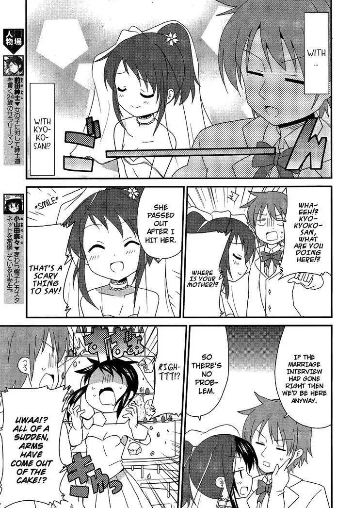 Shinshi na Meets Girl - Page 2