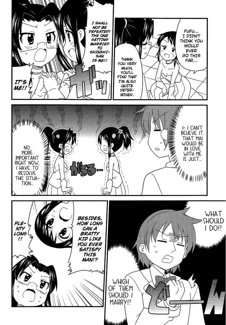 Shinshi na Meets Girl - Page 5