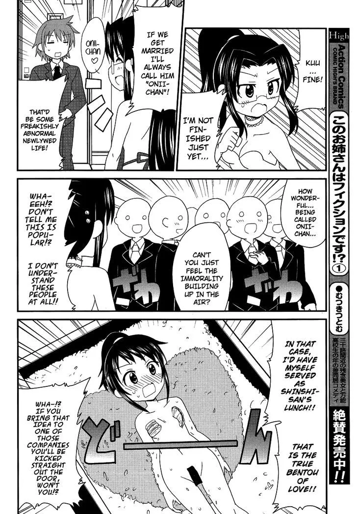 Shinshi na Meets Girl - Page 7