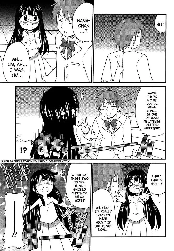 Shinshi na Meets Girl - Page 8