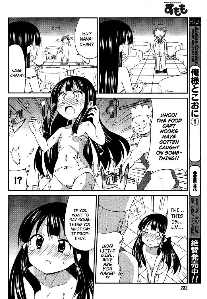 Shinshi na Meets Girl - Page 9