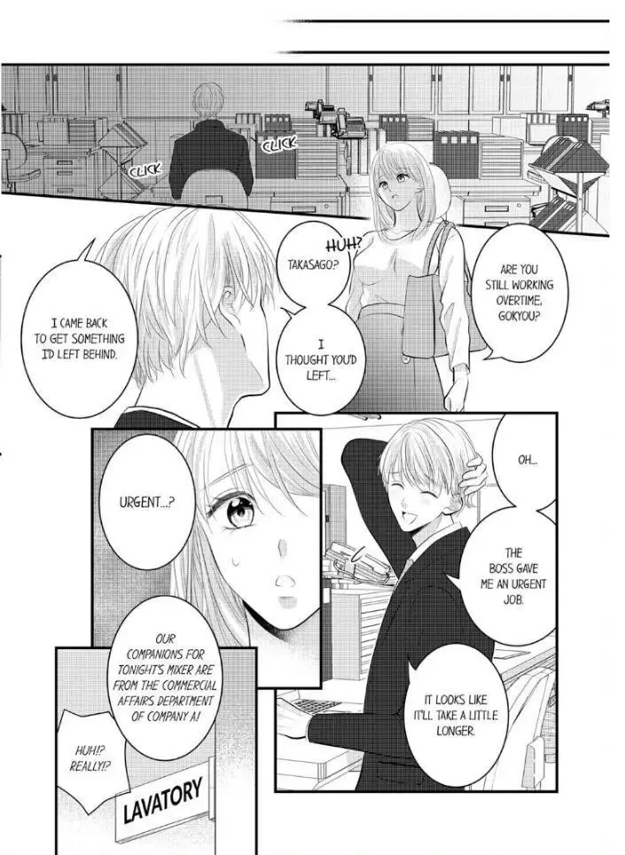 Shinsotsu Kareshi No Nikushoku Aibu ~ Iki Tsukushitara, Shitara Ireteagemasu Chapter 13 page 5 - MangaKakalot