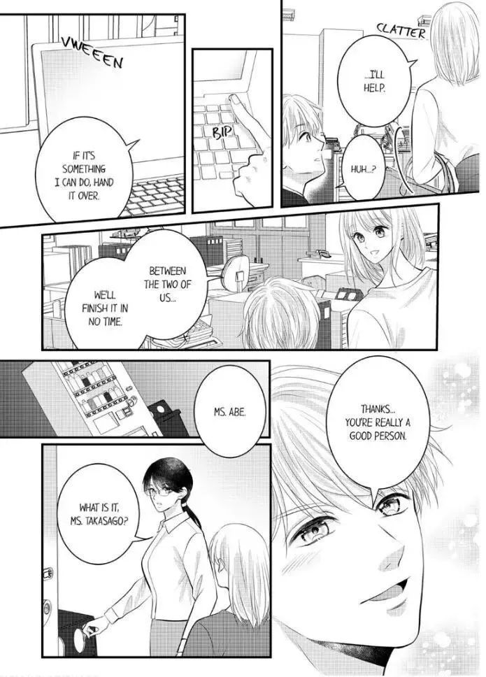 Shinsotsu Kareshi No Nikushoku Aibu ~ Iki Tsukushitara, Shitara Ireteagemasu Chapter 13 page 7 - MangaKakalot