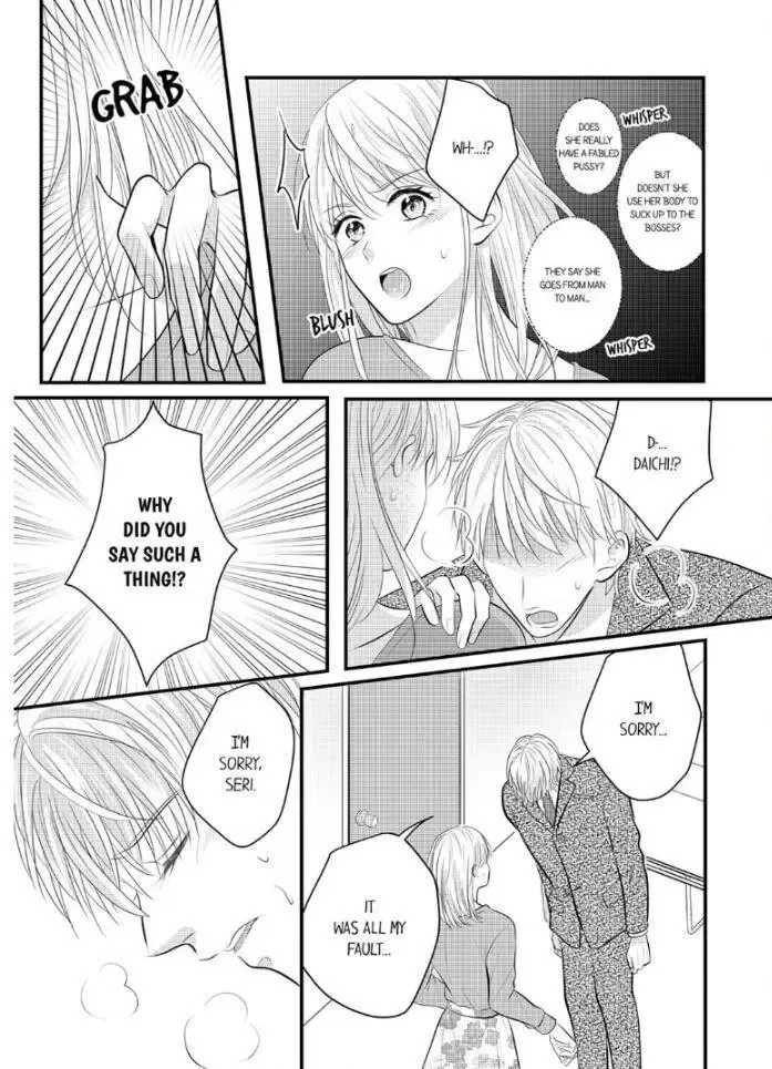 Shinsotsu Kareshi No Nikushoku Aibu ~ Iki Tsukushitara, Shitara Ireteagemasu Chapter 14 page 14 - MangaKakalot