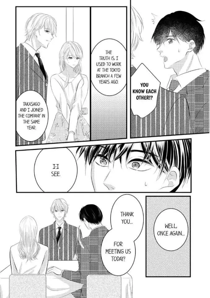 Shinsotsu Kareshi No Nikushoku Aibu ~ Iki Tsukushitara, Shitara Ireteagemasu Chapter 17 page 3 - MangaKakalot