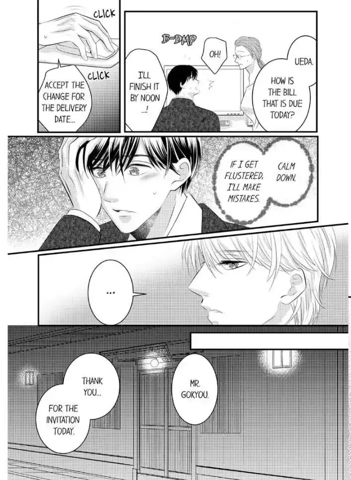 Shinsotsu Kareshi No Nikushoku Aibu ~ Iki Tsukushitara, Shitara Ireteagemasu Chapter 18 page 13 - MangaKakalot