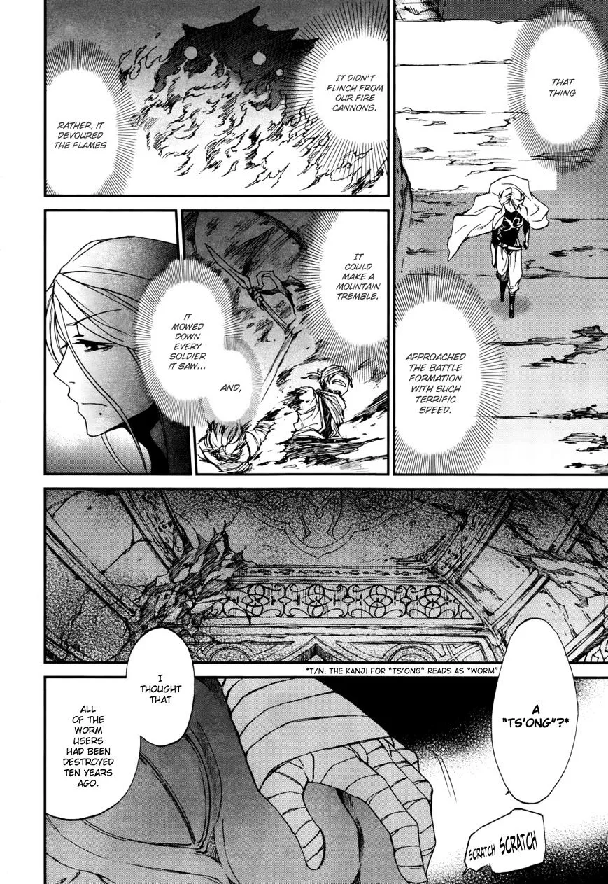 Shintetsu no Agartha Chapter 3 page 24 - MangaKakalot