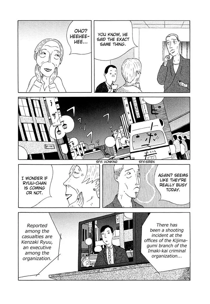 Shinya Shokudou - Page 15