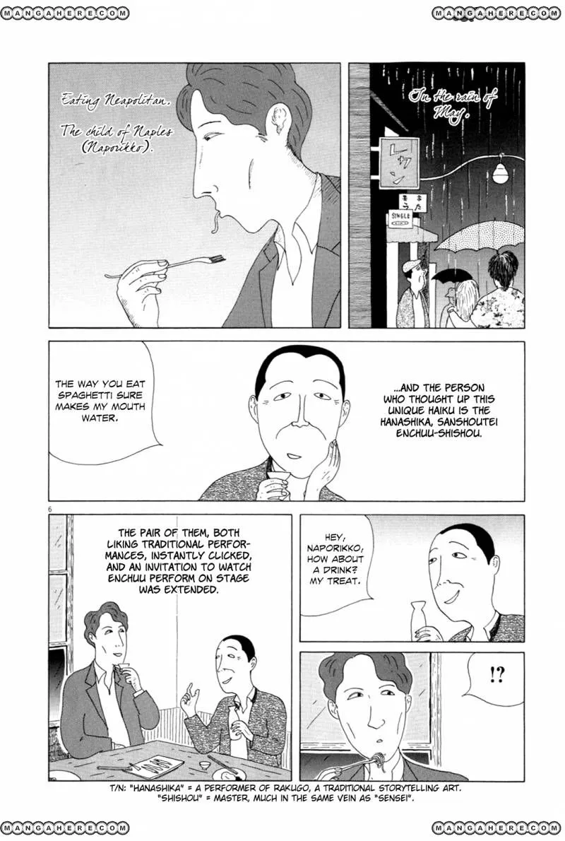 Shinya Shokudou - Page 4