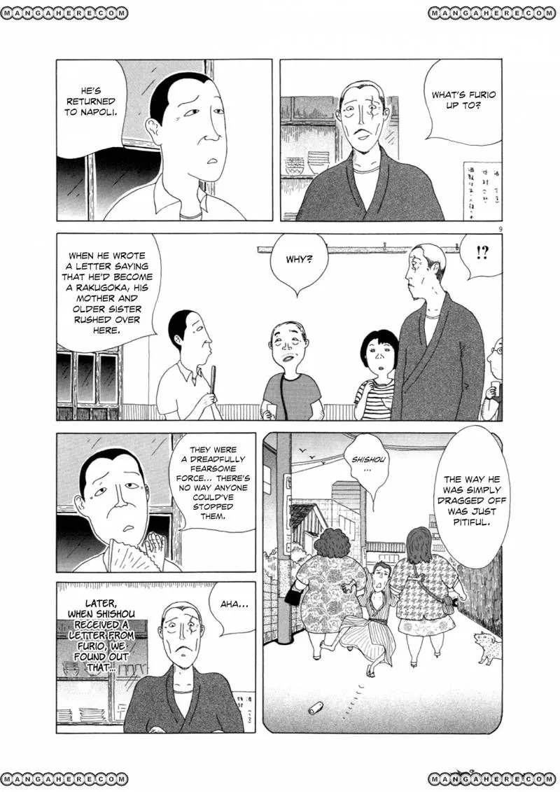 Shinya Shokudou - Page 7