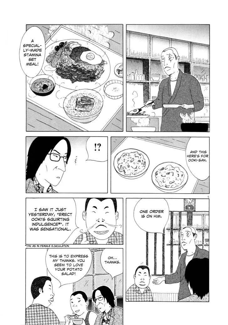 Shinya Shokudou - Page 4