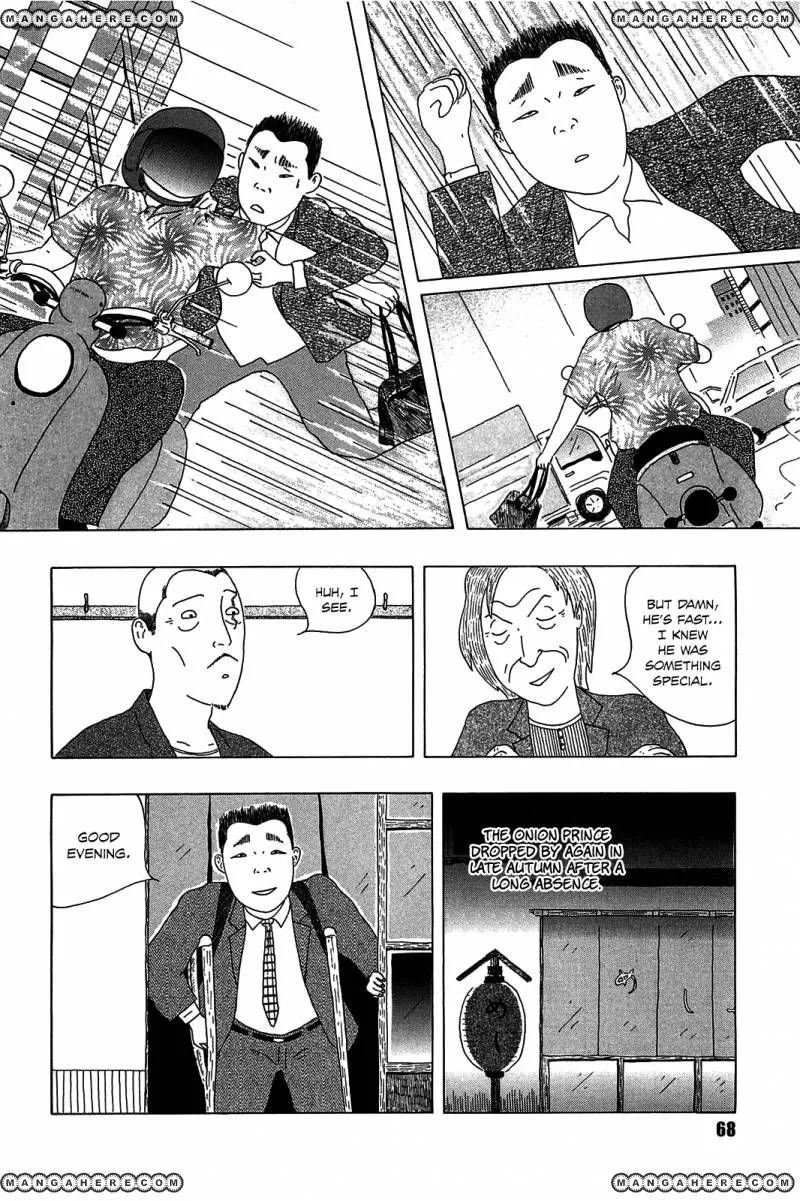 Shinya Shokudou - Page 5