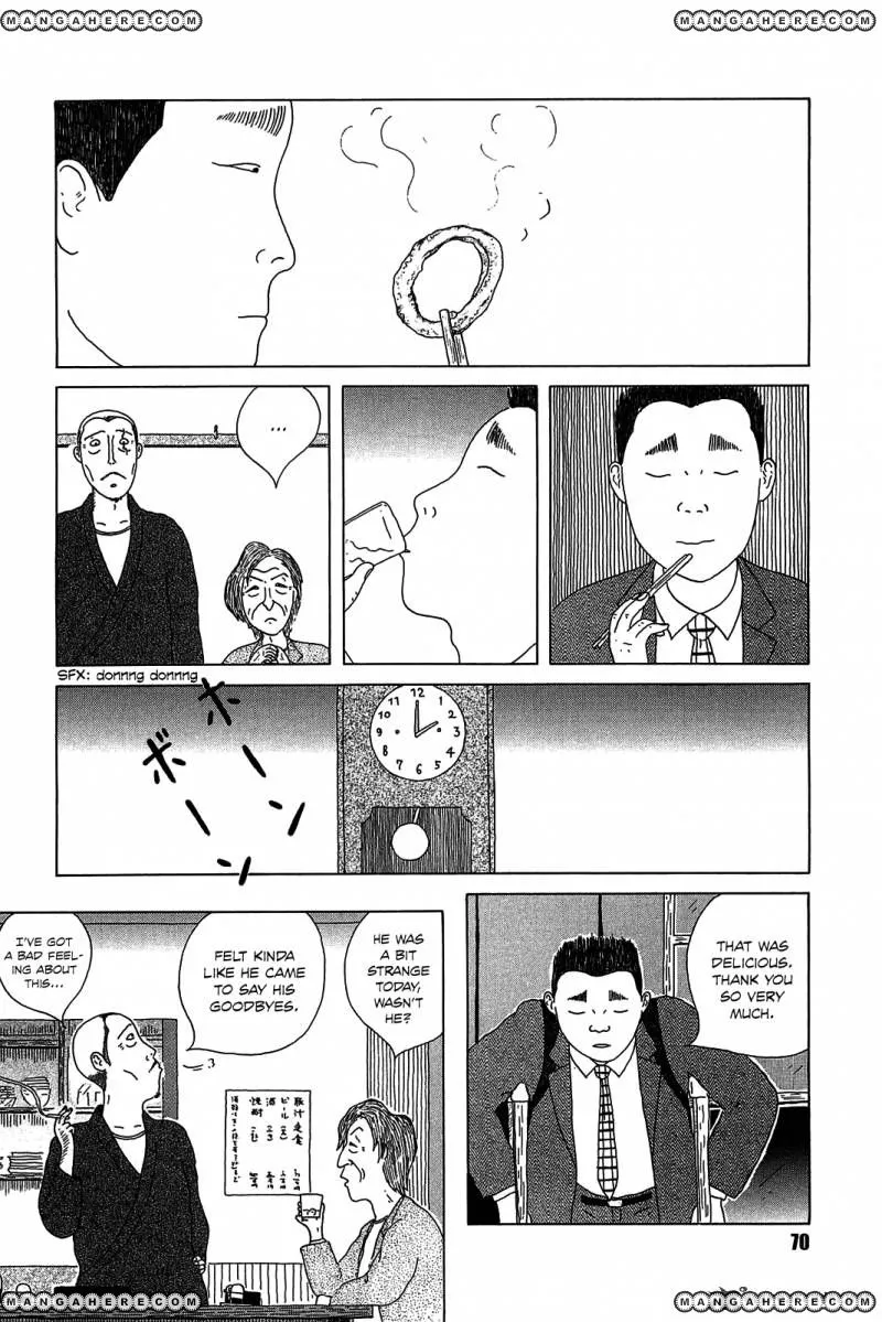 Shinya Shokudou - Page 7