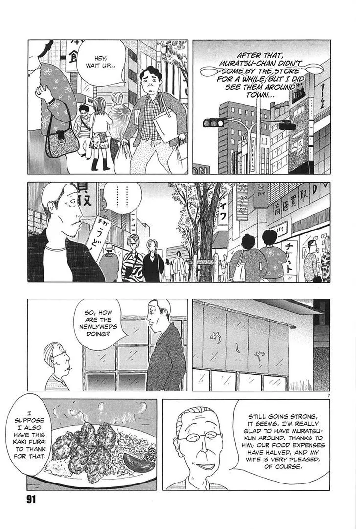 Shinya Shokudou - Page 6