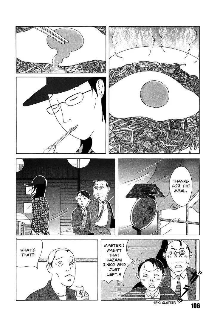 Shinya Shokudou - Page 1