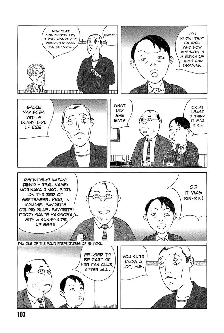 Shinya Shokudou - Page 2