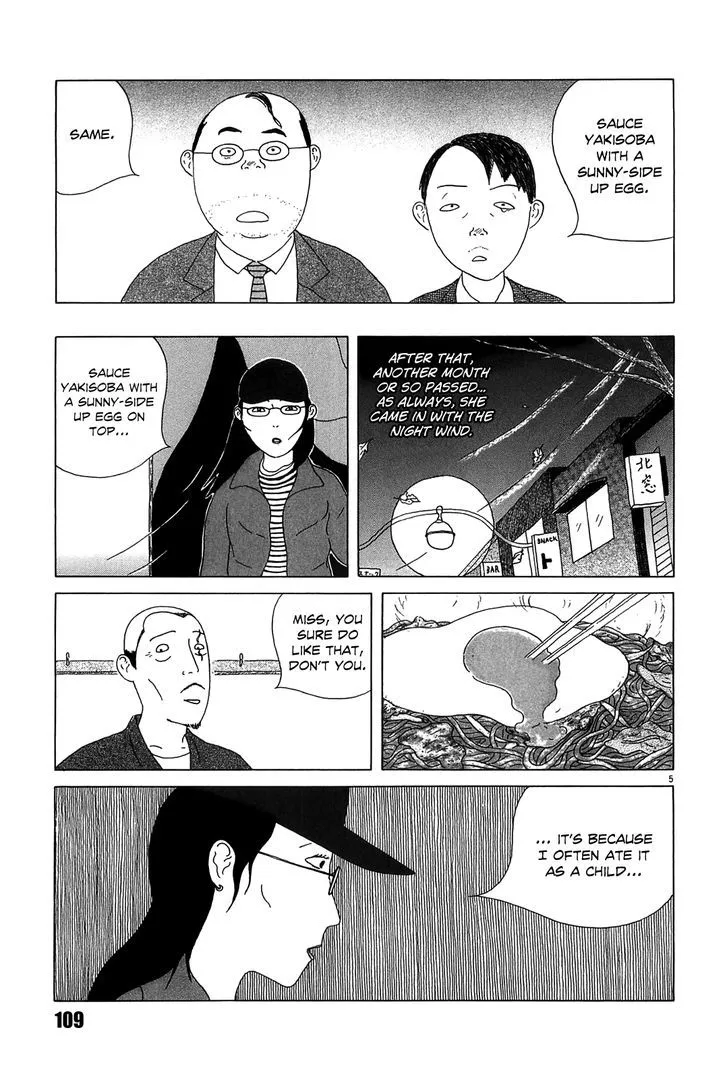 Shinya Shokudou - Page 4