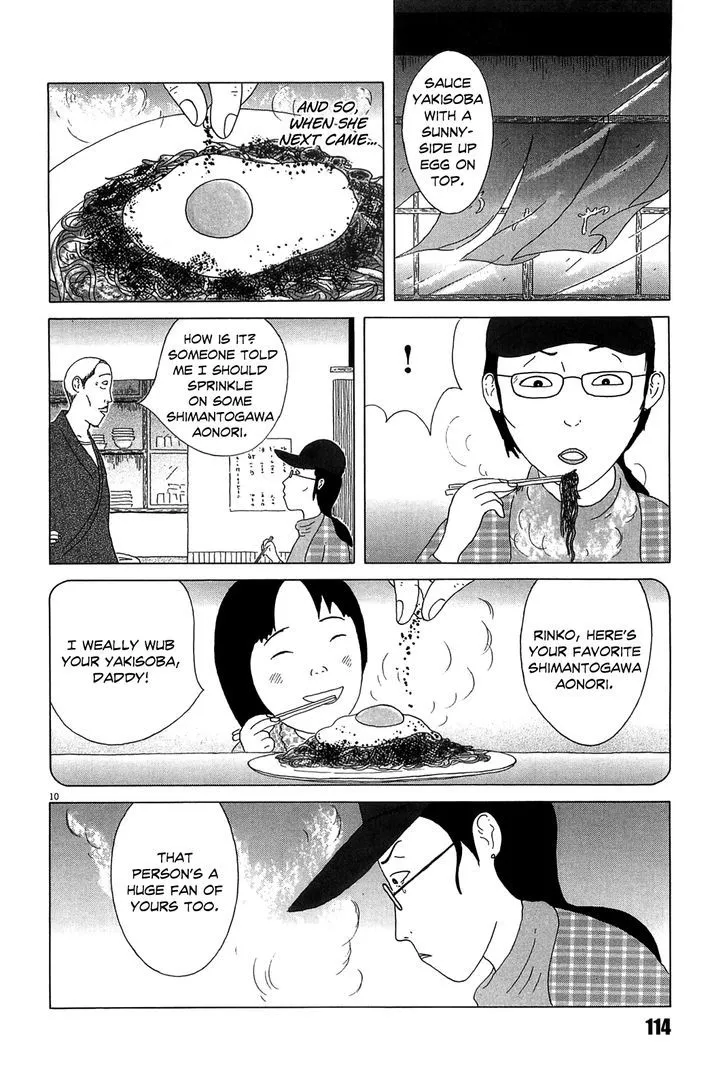 Shinya Shokudou - Page 9