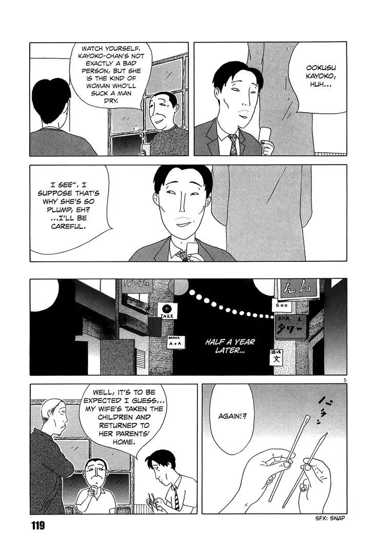 Shinya Shokudou - Page 4