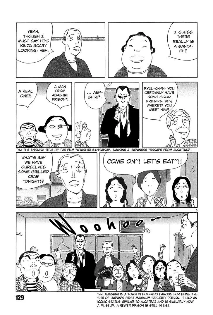 Shinya Shokudou - Page 5