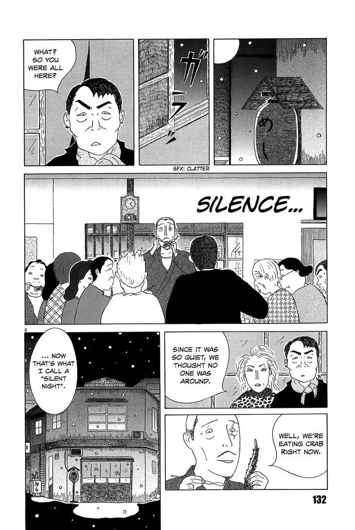 Shinya Shokudou - Page 8