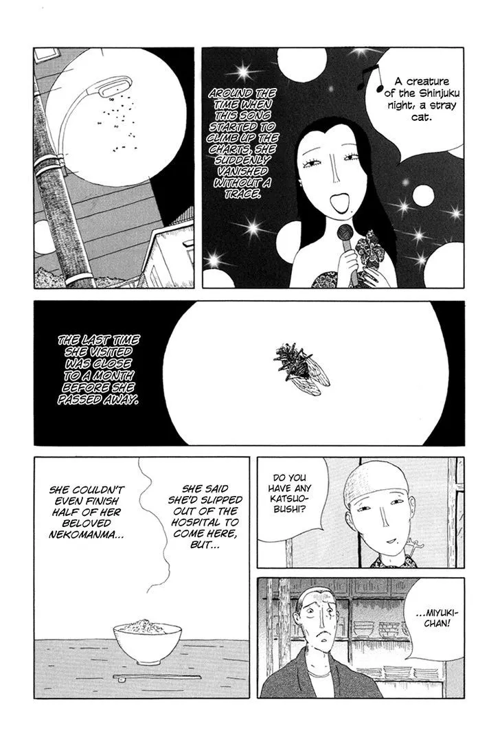 Shinya Shokudou - Page 9