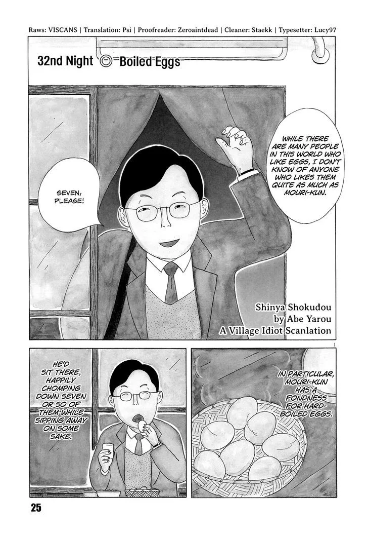 Shinya Shokudou - Page 1