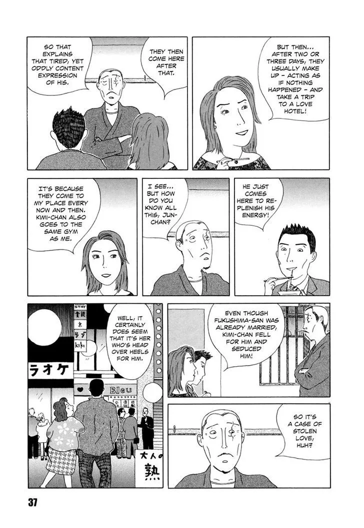 Shinya Shokudou - Page 2