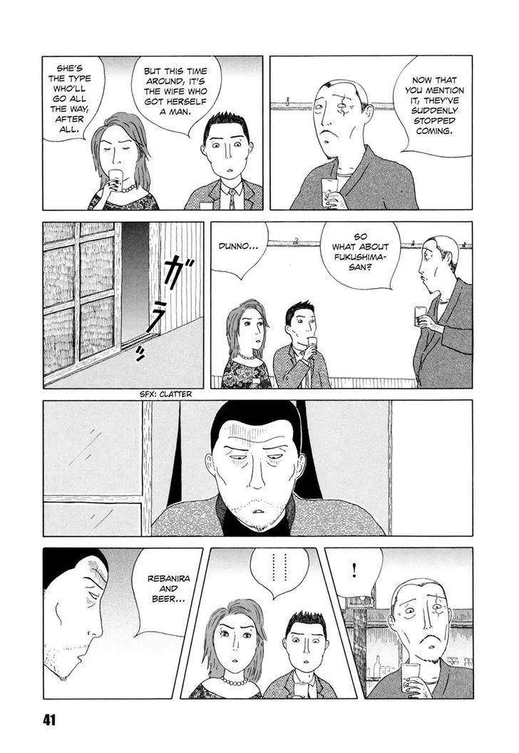 Shinya Shokudou - Page 6