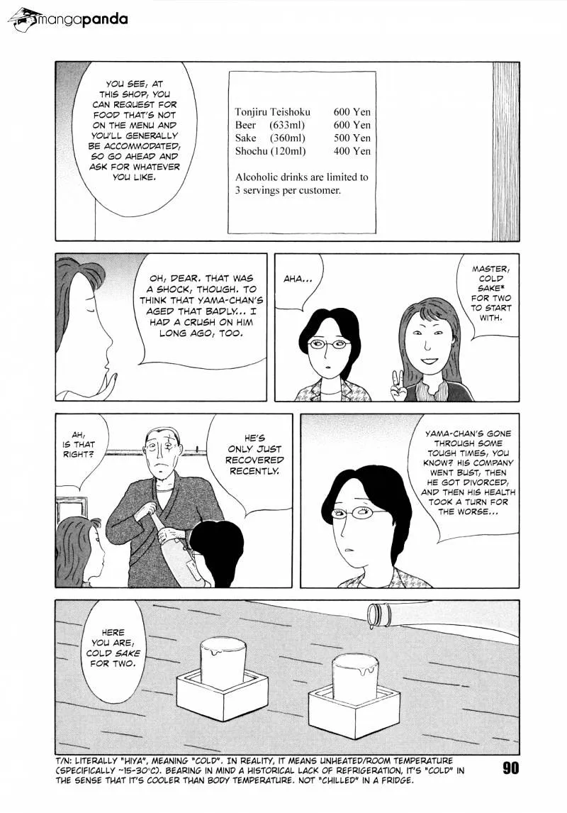 Shinya Shokudou - Page 1