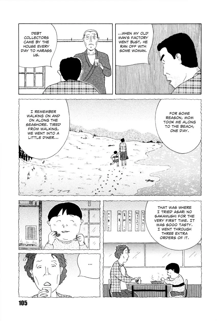 Shinya Shokudou - Page 6