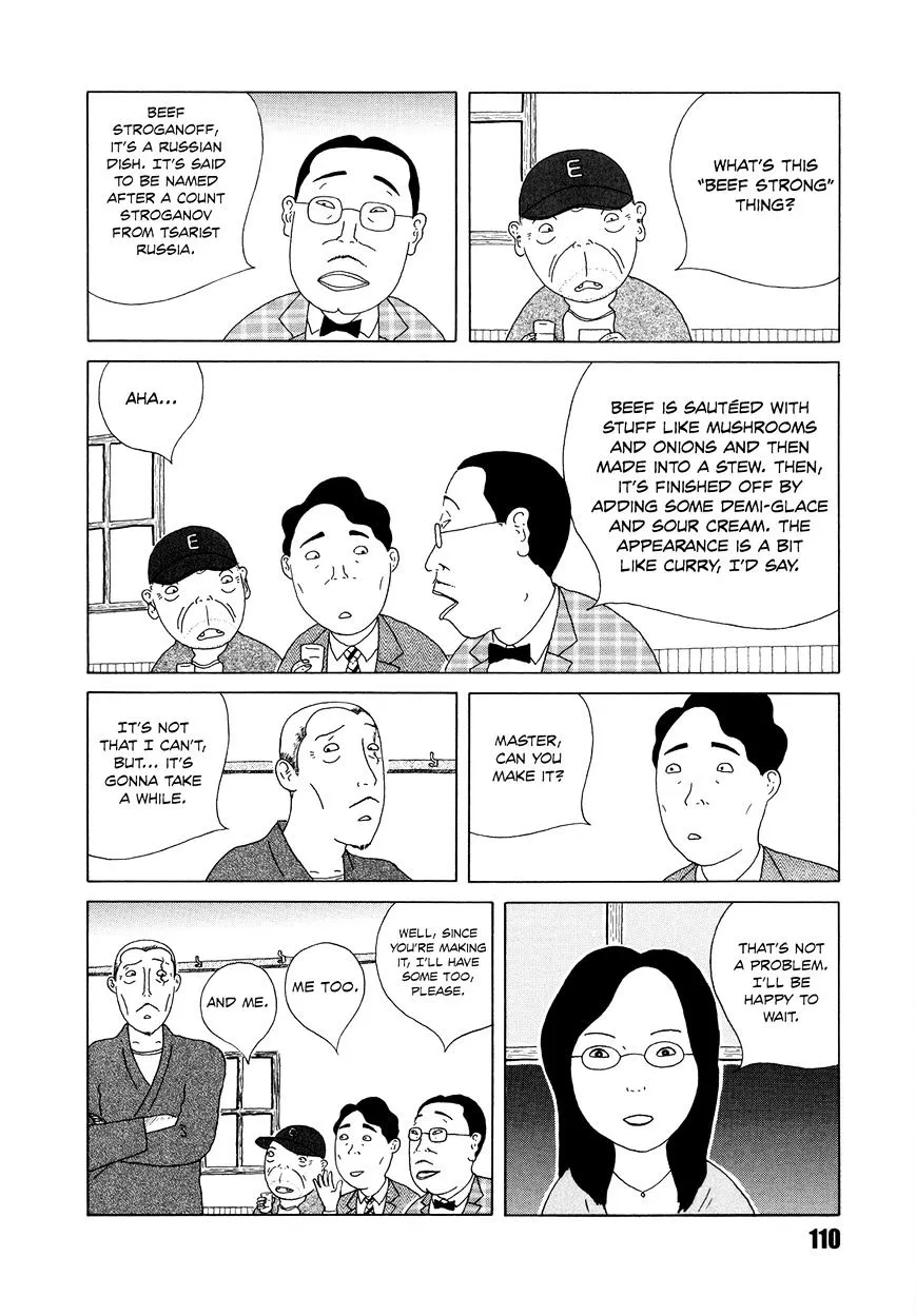 Shinya Shokudou - Page 1