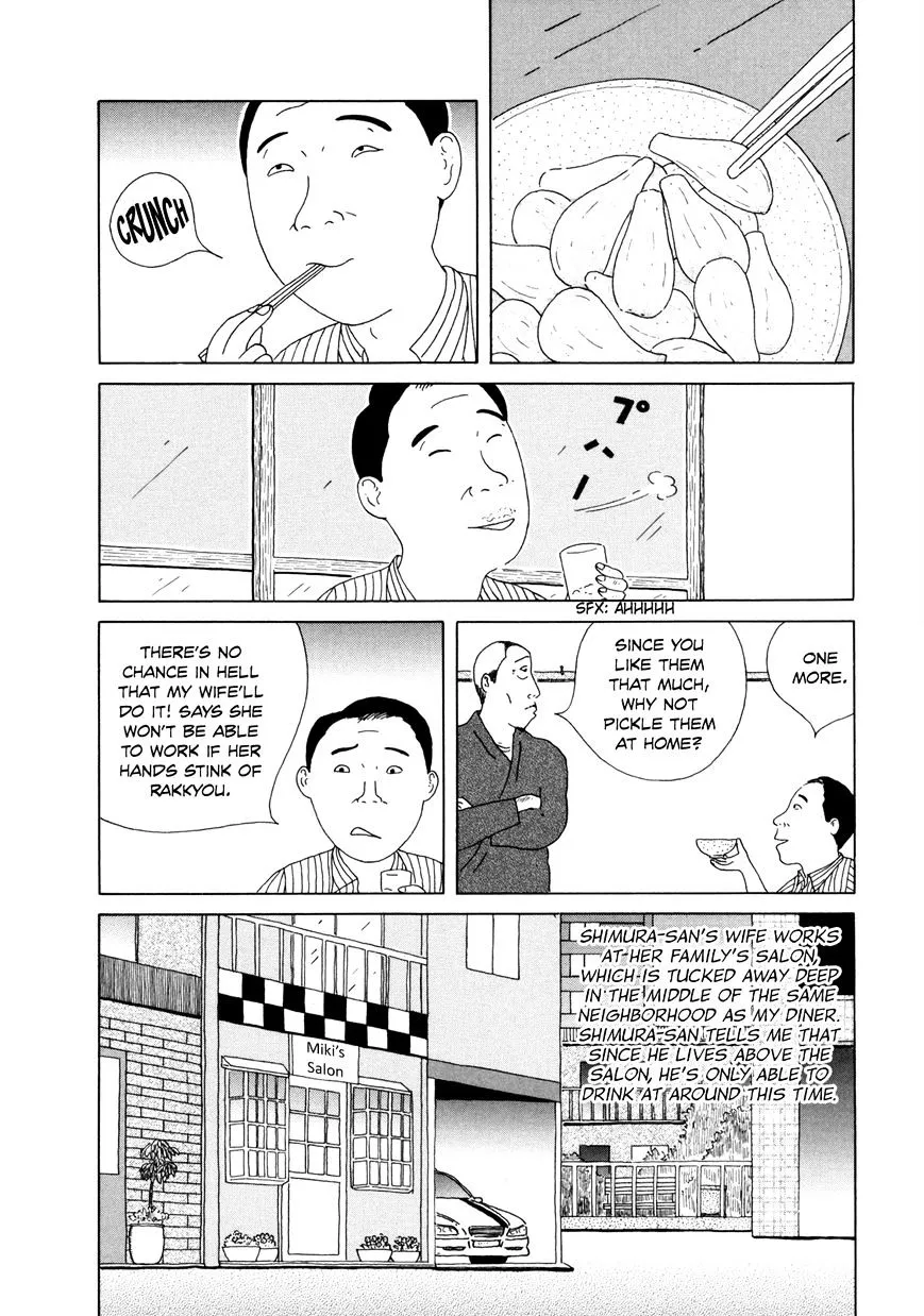 Shinya Shokudou - Page 1