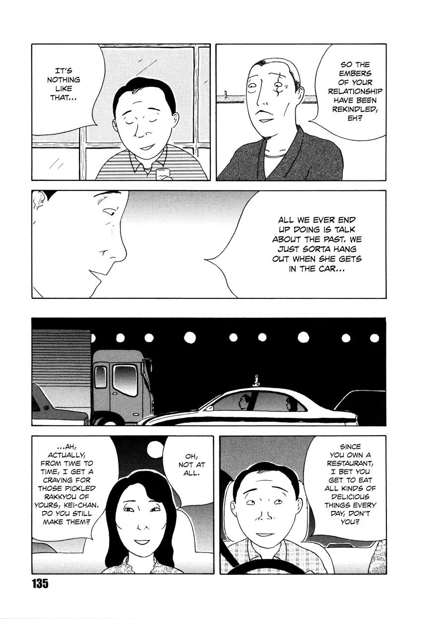 Shinya Shokudou - Page 6