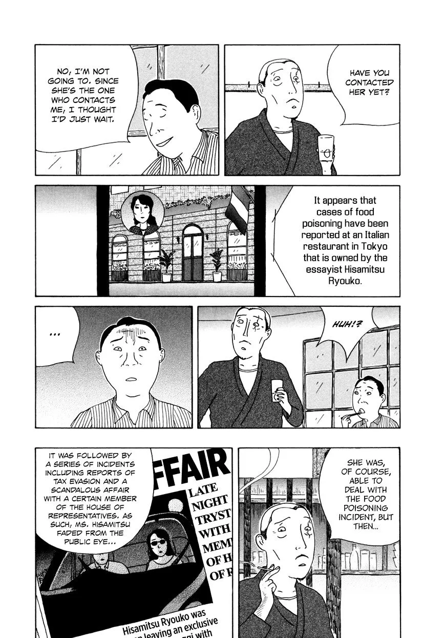 Shinya Shokudou - Page 8