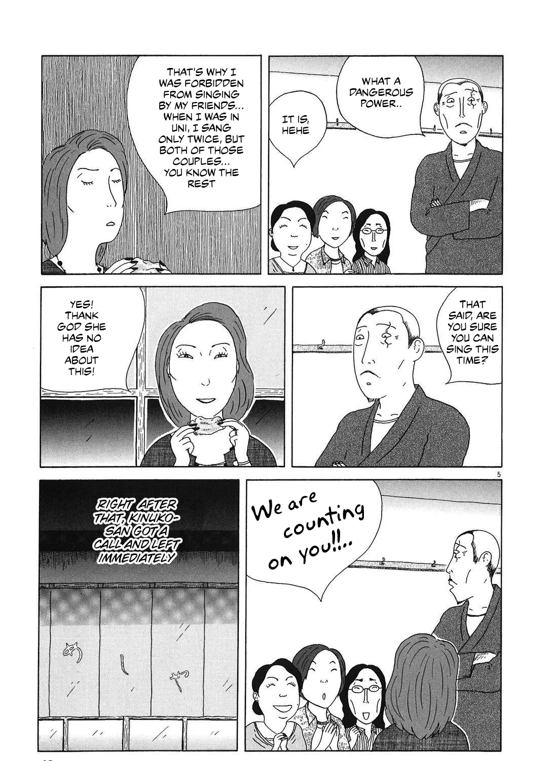 Shinya Shokudou - Page 8