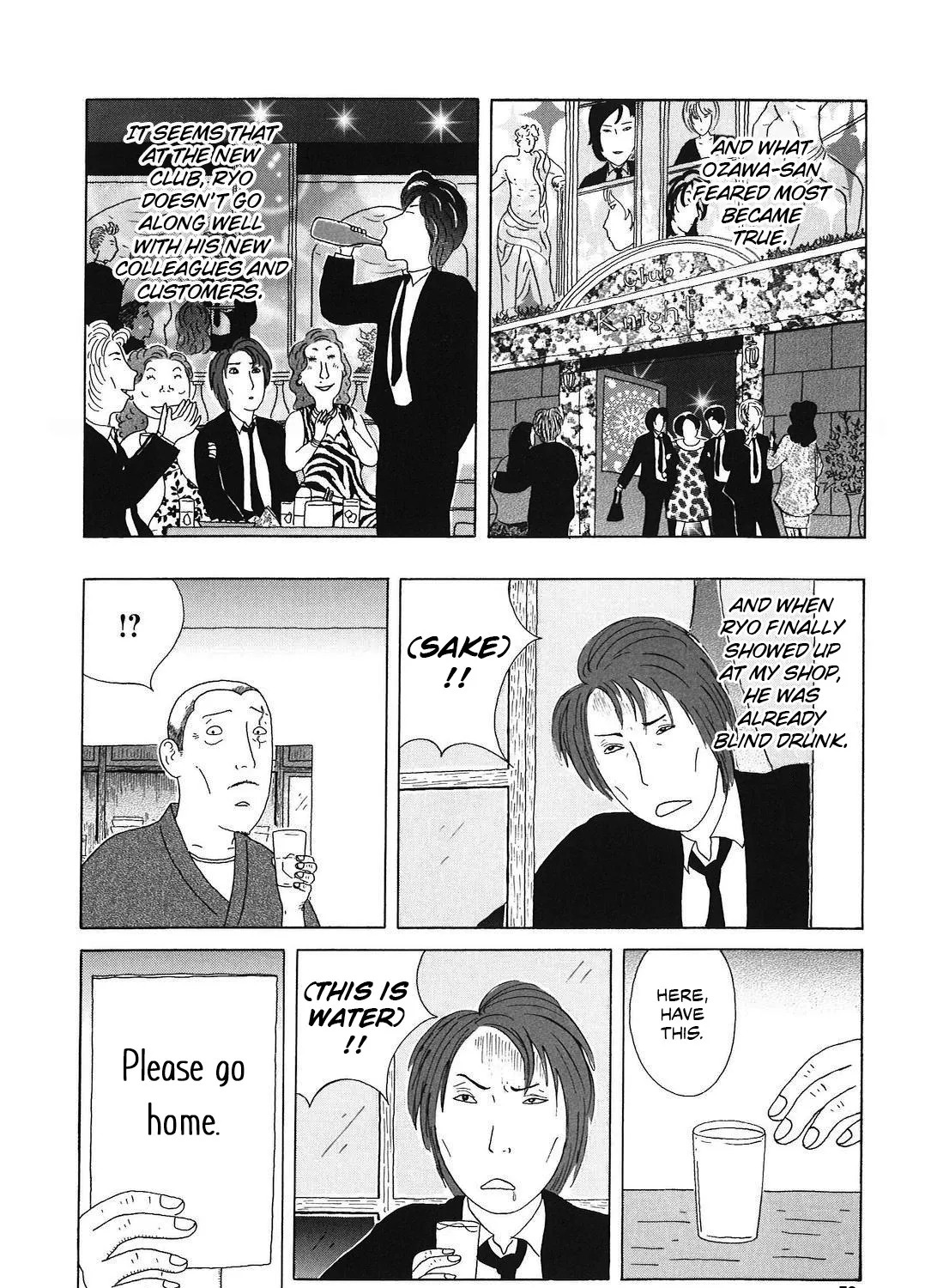 Shinya Shokudou - Page 14