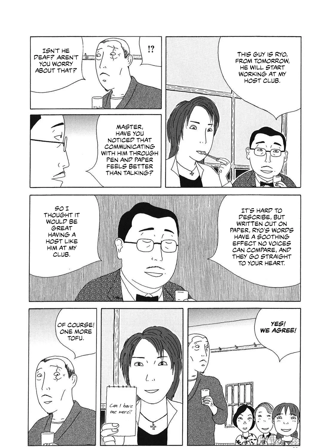 Shinya Shokudou - Page 6