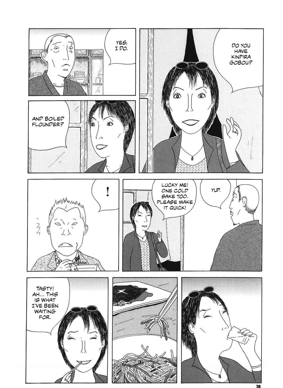 Shinya Shokudou - Page 6