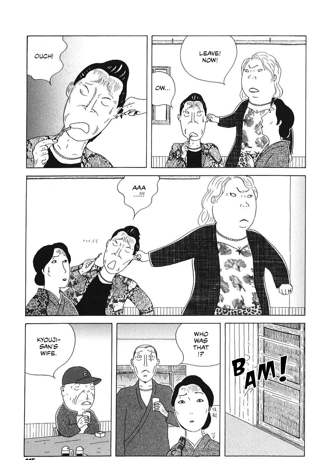 Shinya Shokudou - Page 16