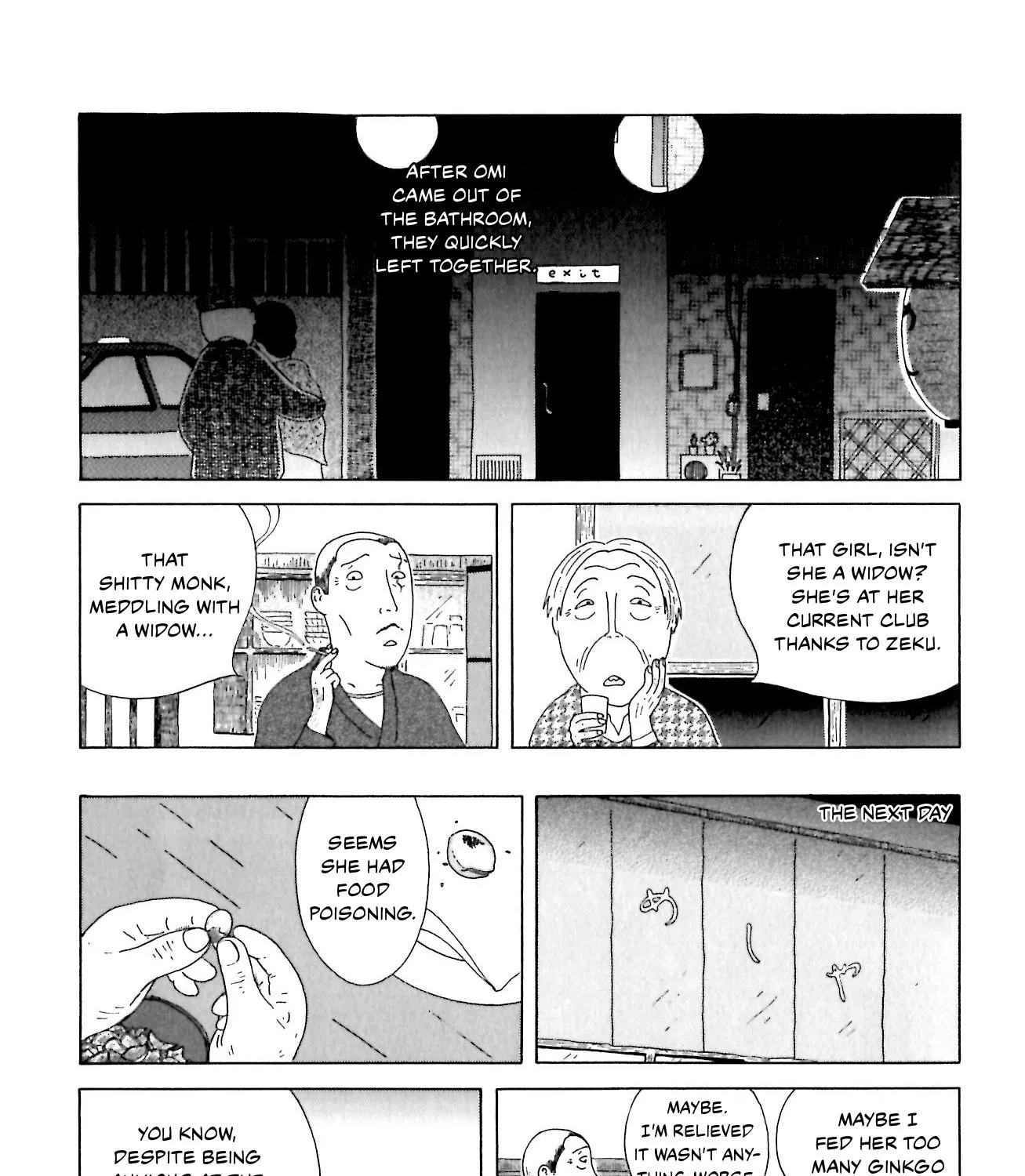 Shinya Shokudou - Page 8