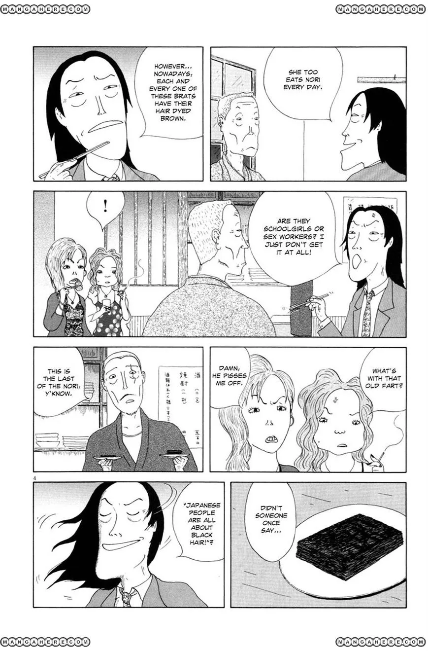 Shinya Shokudou - Page 3